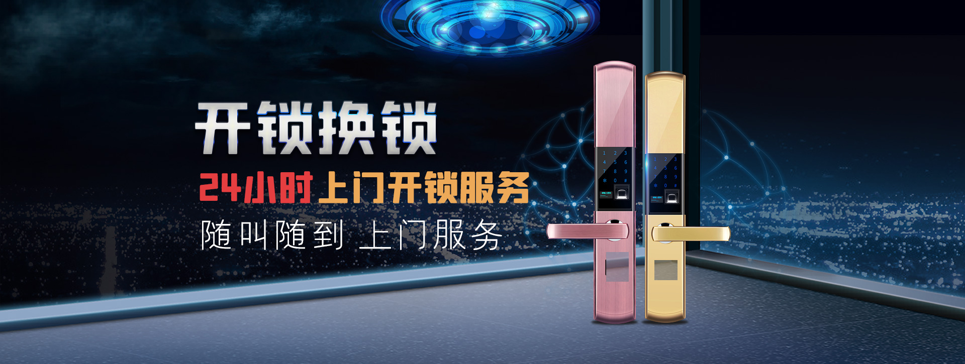 保定安国banner02